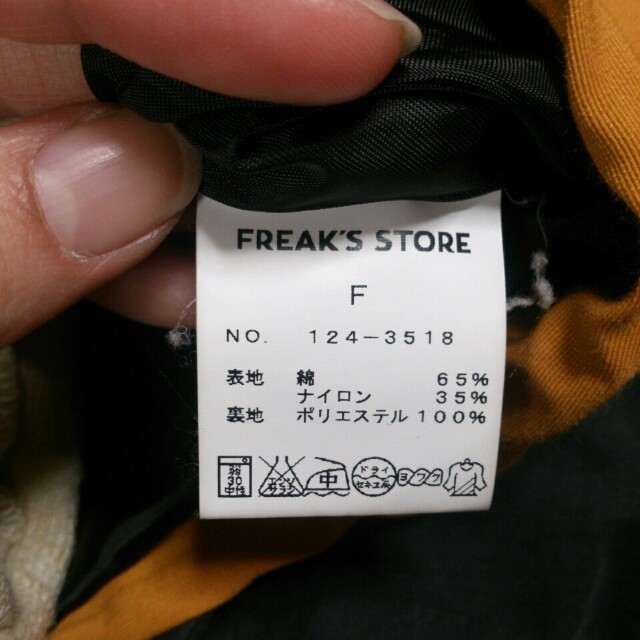 FREAK'S STORE(フリークスストア)の大人気☆マウンテンパーカー レディースのジャケット/アウター(ブルゾン)の商品写真