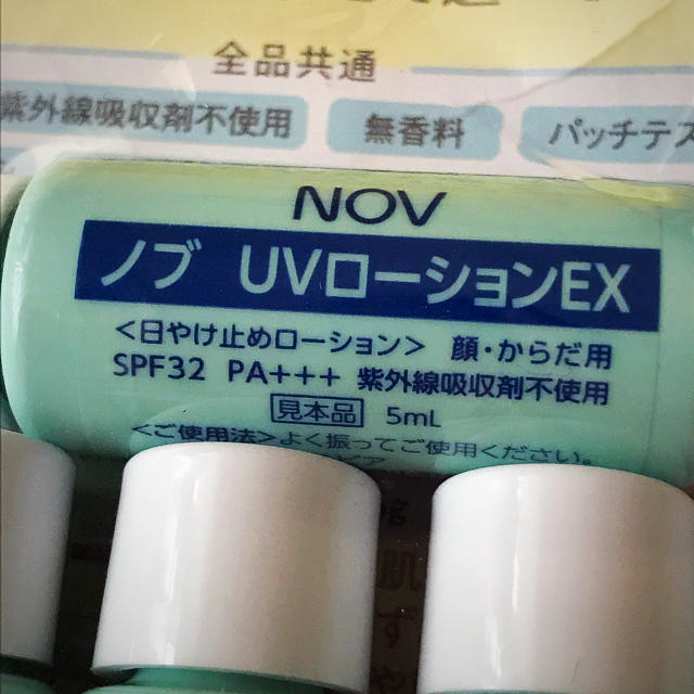 noevir(ノエビア)の6本❗️NOV UVローションEX 5ml×6本 日焼け止め コスメ/美容のボディケア(日焼け止め/サンオイル)の商品写真