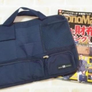 アーバンリサーチ(URBAN RESEARCH)のMonoMax 雑誌 アーバンリサーチ A4サイズ 整理バッグ(ビジネスバッグ)