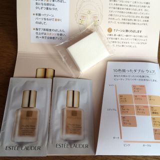 エスティローダー(Estee Lauder)の【エスティローダー】ファンデーション試供品(サンプル/トライアルキット)