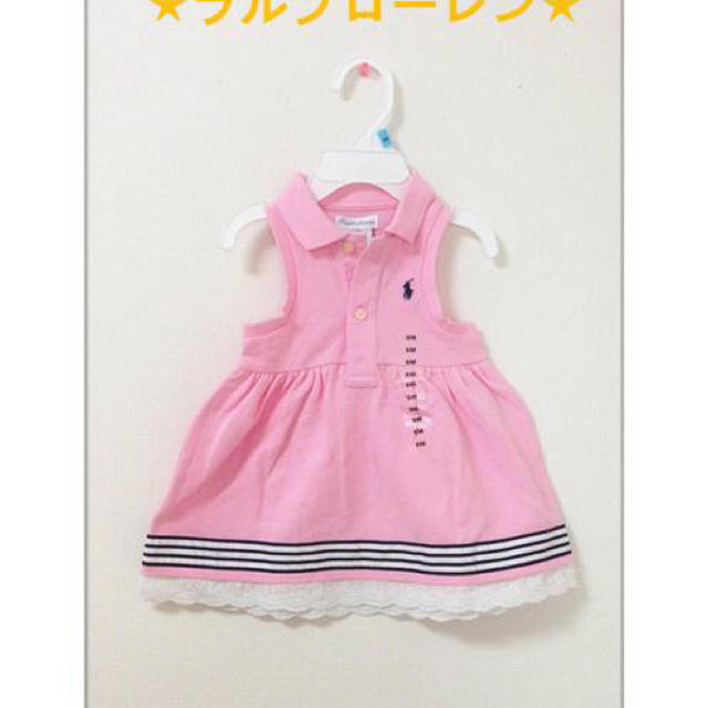 Ralph Lauren(ラルフローレン)の新品 ラルフローレン可愛いワンピース  ピンク色6M キッズ/ベビー/マタニティのベビー服(~85cm)(ワンピース)の商品写真