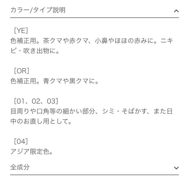 THREE(スリー)のTHREE アドバンスドスムージングコンシーラー コスメ/美容のベースメイク/化粧品(コンシーラー)の商品写真