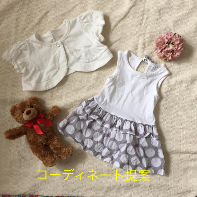 COMME CA ISM(コムサイズム)のr2.mam様専用ページですm(_ _)m キッズ/ベビー/マタニティのベビー服(~85cm)(カーディガン/ボレロ)の商品写真