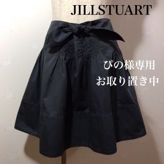 ジルスチュアート(JILLSTUART)のJILLSTUART スカート(ひざ丈スカート)