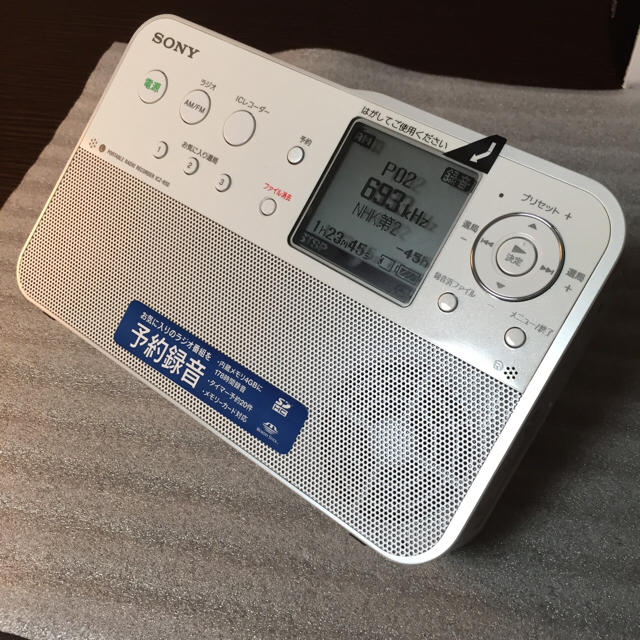 SONY - 【未使用品】SONY ポータブルラジオレコーダー 4GB R50 ICZ-R50の通販 by リユースショップ｜ソニーならラクマ