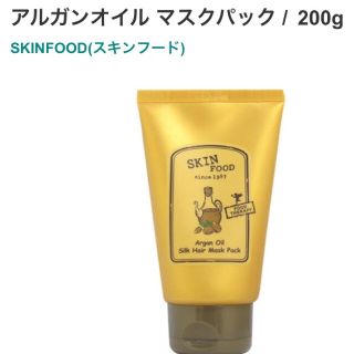 スキンフード(SKIN FOOD)のSKIN FOOD マスクパック(ヘアパック/ヘアマスク)