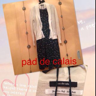 パドカレ(pas de calais)のpad de calais カーデ(カーディガン)