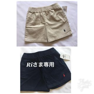 ポロラルフローレン(POLO RALPH LAUREN)のRiさま専用 ラルフローレン ショートパンツ2枚(パンツ)