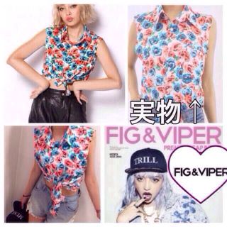 フィグアンドヴァイパー(FIG&VIPER)のユウリ様お取置きFIG&VIPERシャツ(シャツ/ブラウス(半袖/袖なし))