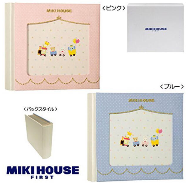 mikihouse(ミキハウス)のミキハウス♡アルバム 未使用 キッズ/ベビー/マタニティのメモリアル/セレモニー用品(アルバム)の商品写真