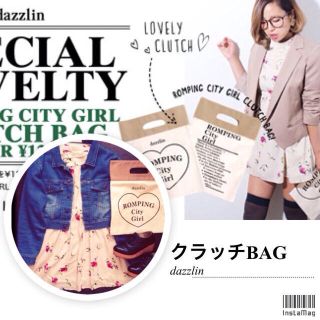 ダズリン(dazzlin)の♡5/10までayu様お取り置き♡(クラッチバッグ)