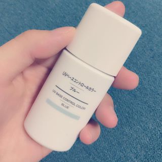 ムジルシリョウヒン(MUJI (無印良品))の無印良品 UVベースコントロールカラー(コントロールカラー)