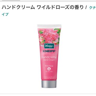 クナイプ(Kneipp)のハンドクリーム20ml♡KNEIPP(ハンドクリーム)