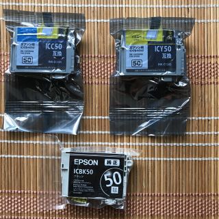 エプソン(EPSON)のEPSON インクカートリッジ50(オフィス用品一般)