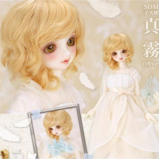 SDM子天使真霧白雪Ver. Mamu White Snow Version | www.jarussi.com.br