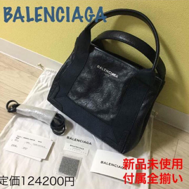 Balenciaga - タコ様専用です！バレンシアガ トート カバス ショルダーバッグ 新品の通販 by ☆アミネム☆'s shop