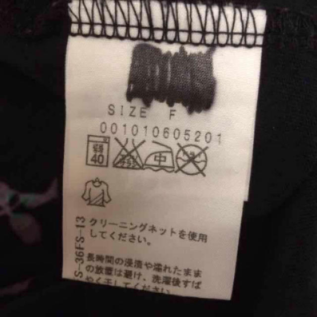 MERCURYDUO(マーキュリーデュオ)のマーキュリーデュオ☆トップス☆ レディースのトップス(Tシャツ(半袖/袖なし))の商品写真