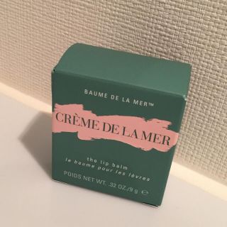 ドゥラメール(DE LA MER)の新品 ドゥラメール ザ リップバーム(リップケア/リップクリーム)