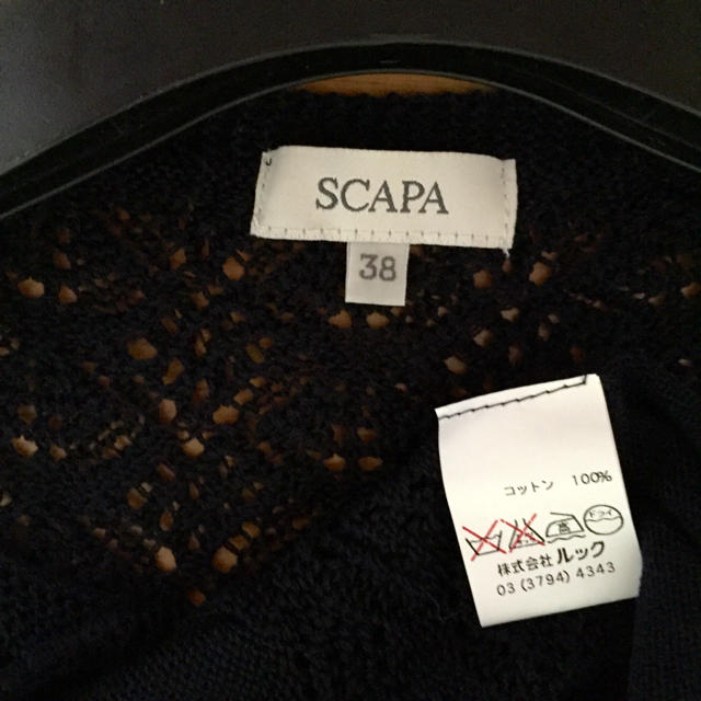 SCAPA(スキャパ)のSCAPA♡ノースリーブニットソー レディースのトップス(カットソー(半袖/袖なし))の商品写真