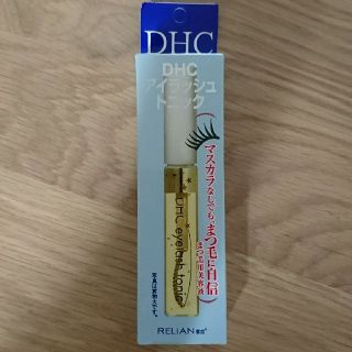 ディーエイチシー(DHC)の【新品未開封】DHC アイラッシュトニック(まつ毛美容液)