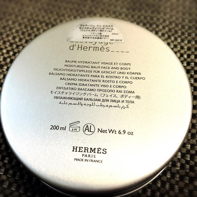 Hermes(エルメス)の★ミナプー様専用★【ほぼ未使用】HERMÈS  コスメ/美容のボディケア(その他)の商品写真