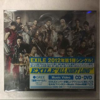 エグザイル(EXILE)のEXILE “ALL NIGHT LONG” CD＋DVD(ポップス/ロック(邦楽))