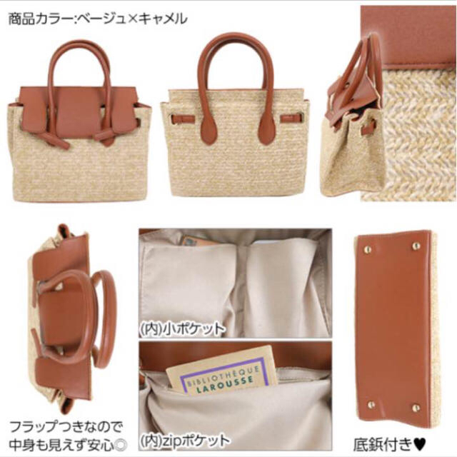 神戸レタス(コウベレタス)の神戸レタス かごバッグ レディースのバッグ(かごバッグ/ストローバッグ)の商品写真