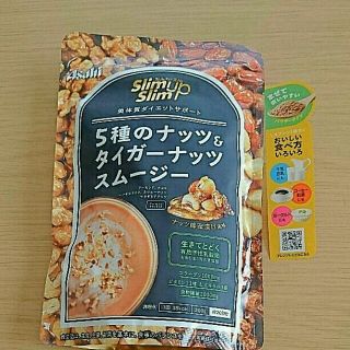 アサヒ(アサヒ)の
スリムアップスリム♥ 5種のナッツ&タイガーナッツスムージー 200g✖1袋(ダイエット食品)