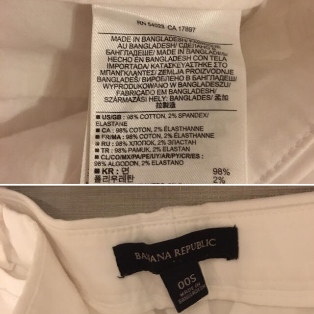 Banana Republic(バナナリパブリック)のバナナリパブリック 白パン 00 レディースのパンツ(カジュアルパンツ)の商品写真