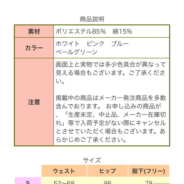 ナガイレーベン 白衣パンツ レディース レディースのレディース その他(その他)の商品写真