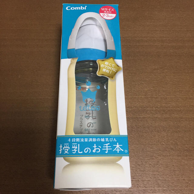 combi(コンビ)の【新品・未使用】コンビ哺乳瓶 テテオ 授乳のお手本。 キッズ/ベビー/マタニティの授乳/お食事用品(哺乳ビン)の商品写真