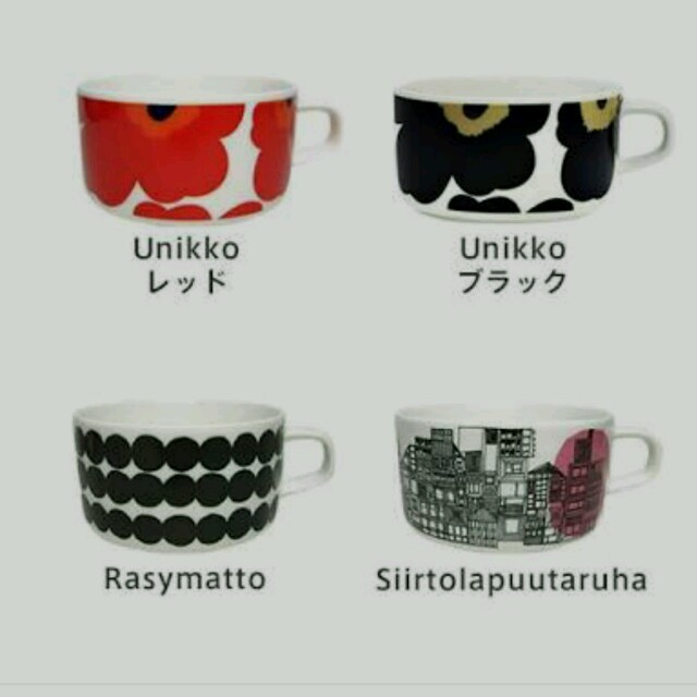 marimekko - マリメッコ スープカップ ウニッコ 食器 ギフトの marimekko - マリメッコ スープカップ ウニッコ 食器 ギフトの
