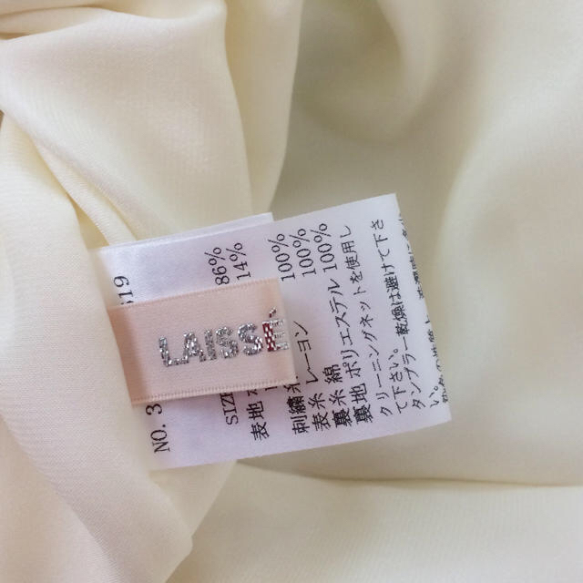 LAISSE PASSE(レッセパッセ)の美品☆LAISSE PASSE ワンピース レディースのワンピース(ひざ丈ワンピース)の商品写真