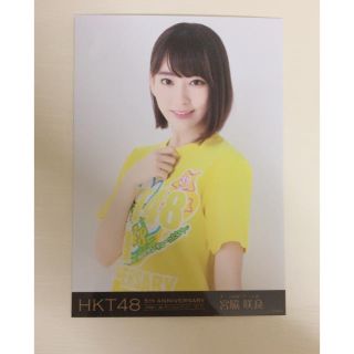 エイチケーティーフォーティーエイト(HKT48)の宮脇咲良(アイドルグッズ)