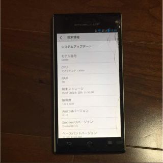 HUAWEI GL07S SIM Free(スマートフォン本体)