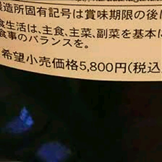 たった2ヶ月でb Eカップに 効果的な飲み方付き の通販 By 極潤凝縮生酵素専門店 S Shop ラクマ