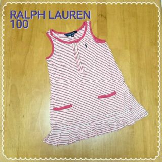 ラルフローレン(Ralph Lauren)のRALPH LAUREN ワンピース 100(ワンピース)