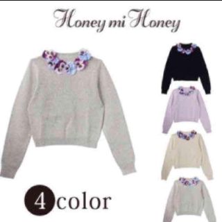 ハニーミーハニー(Honey mi Honey)のhoney mi honey パンジーニット(ニット/セーター)