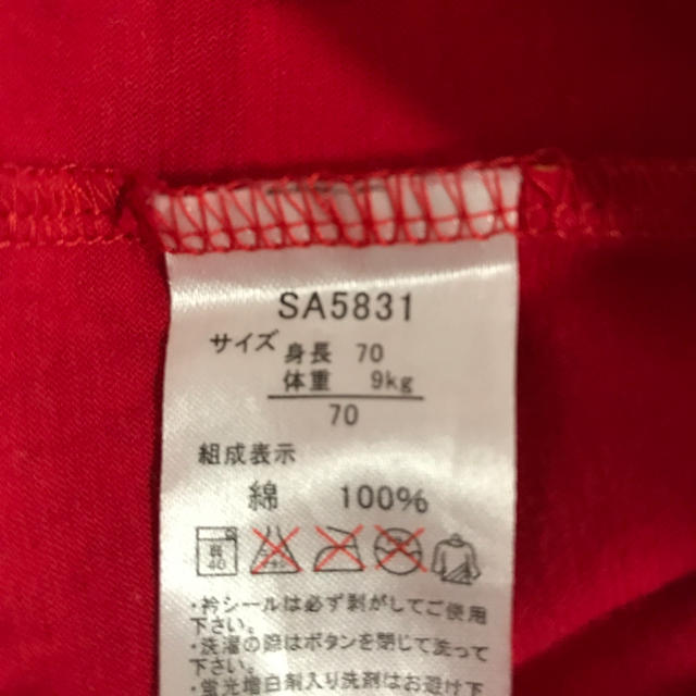 BANDAI(バンダイ)のアンパンマンロンパース70サイズ キッズ/ベビー/マタニティのベビー服(~85cm)(ロンパース)の商品写真