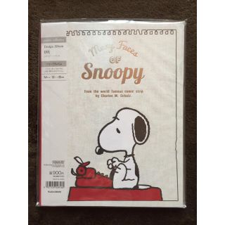 スヌーピー(SNOOPY)の大人気✧*スヌーピーフリーアルバム(アルバム)