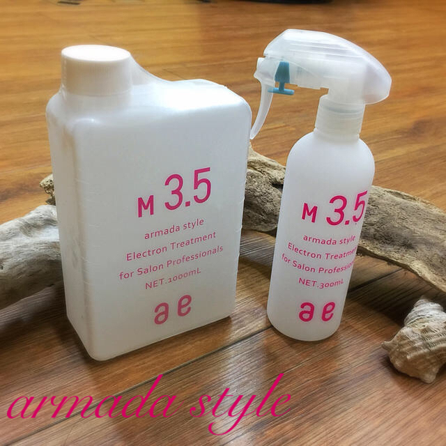 登場! アルマダスタイルM3.5 1000ml トリートメント 登場! アルマダスタイルM3.5 1000ml トリートメント