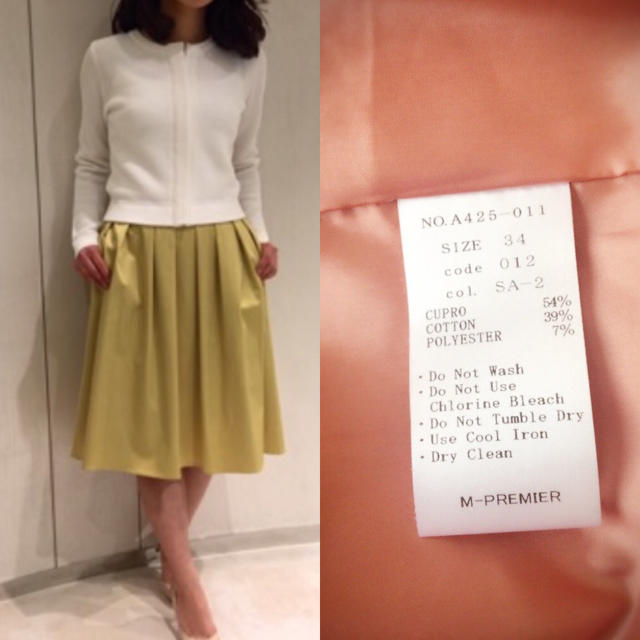 M-premier(エムプルミエ)の今季♡エムプルミエ♡フィッシュテールランプスカート♡ピンク レディースのスカート(ひざ丈スカート)の商品写真