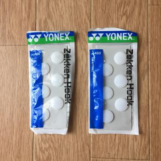 ヨネックス(YONEX)のヨネックス ゼッケンホック(その他)