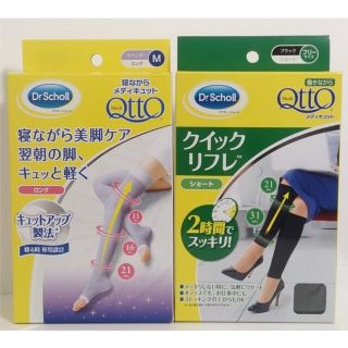 ドクターショール(Dr.scholl)の寝ながらメディキュット&働きながらクイックリフレ 2個セット 新品未着用即日発送(フットケア)