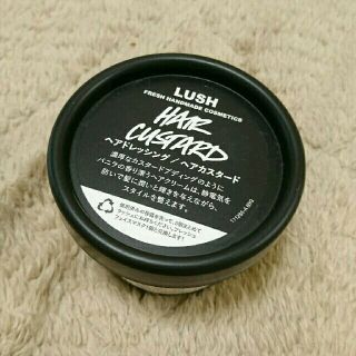 ラッシュ(LUSH)のLUSH ヘアドレッシング ヘアカスタード(ヘアケア)