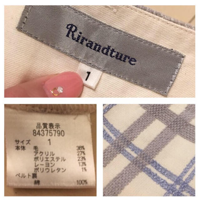 Rirandture(リランドチュール)のRirandture チェックパンツ♡ レディースのパンツ(カジュアルパンツ)の商品写真