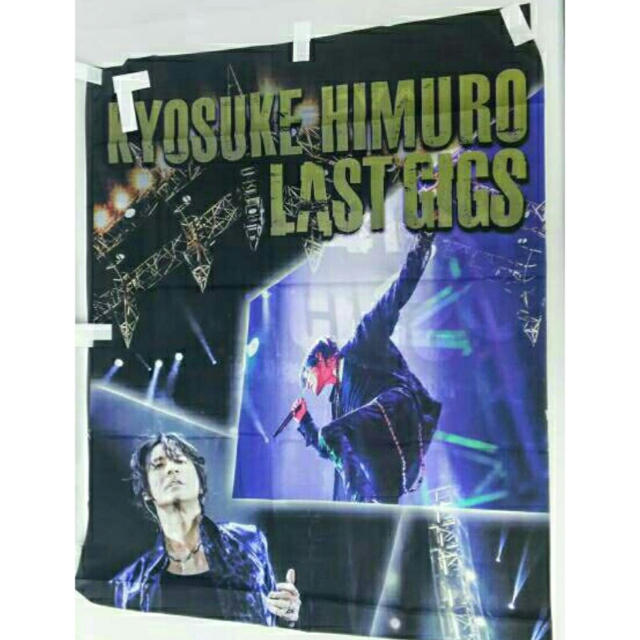 SALE    氷室京介　LAST GIGS   のぼり