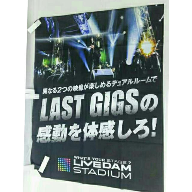 SALE    氷室京介　LAST GIGS   のぼり