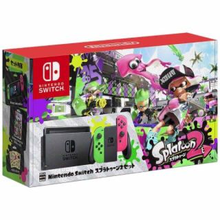 ニンテンドウ(任天堂)の新品未使用 任天堂スイッチ スプラトゥーン2本体同封版(家庭用ゲーム機本体)