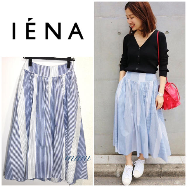 IENA - ほぼ新品❣️今期完売 IENA ストライプボリュームスカート 
